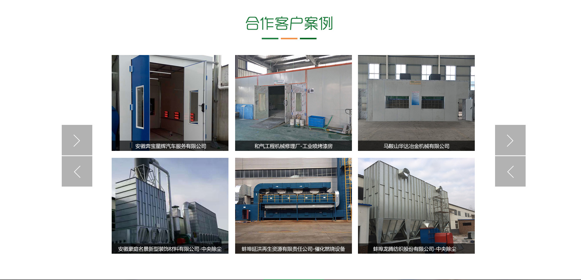 污水處理廠(chǎng)臭氣有什么方法可處理 污水處理廠(chǎng)臭氣有什么方法可處理